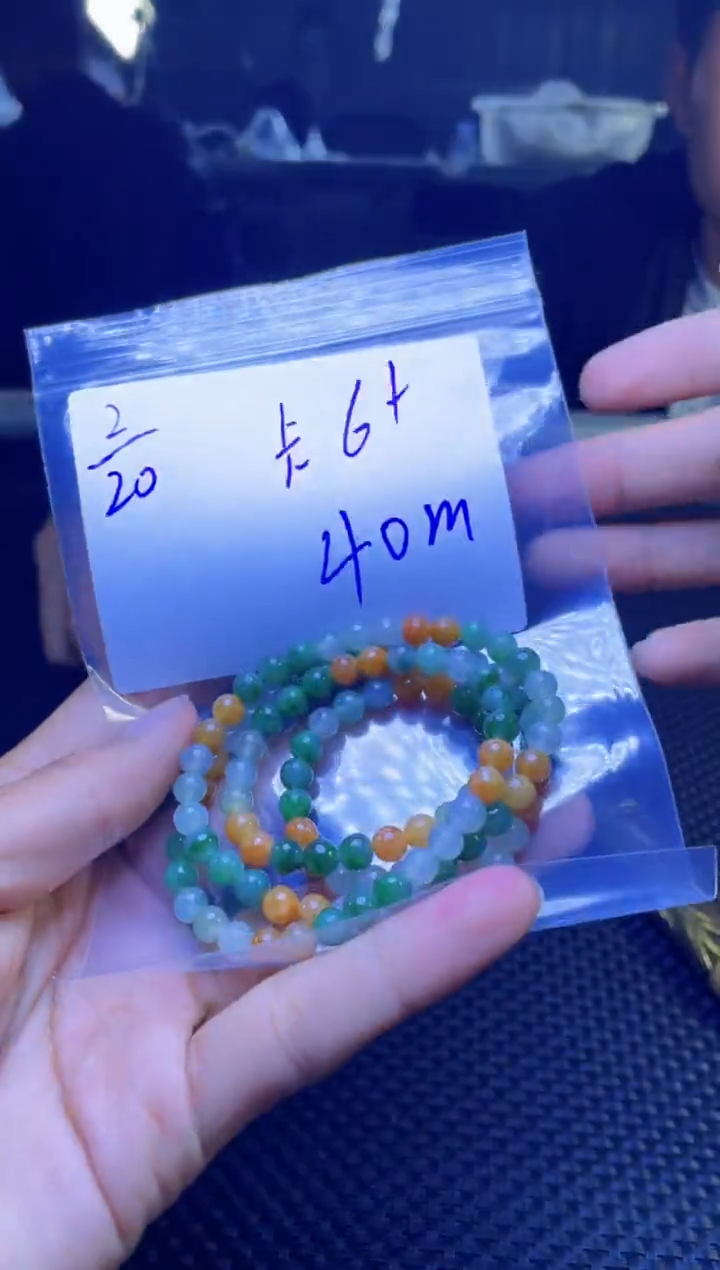 【闪购商品】定制翡翠未镶嵌珠串