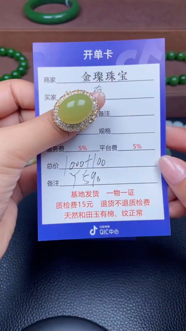 颈饰银S925镶嵌和田玉真**待Y590