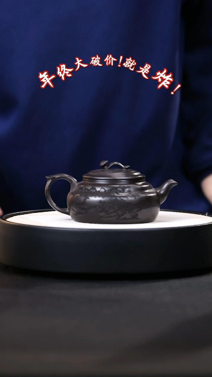 【闪购商品】紫砂茶壶紫砂茶壶31