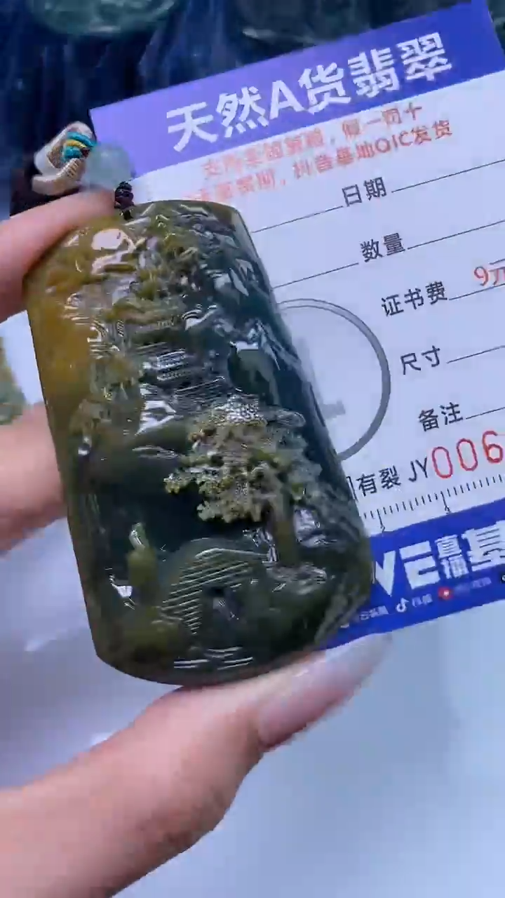 【闪购商品】翡翠颈饰未镶嵌A货翡翠