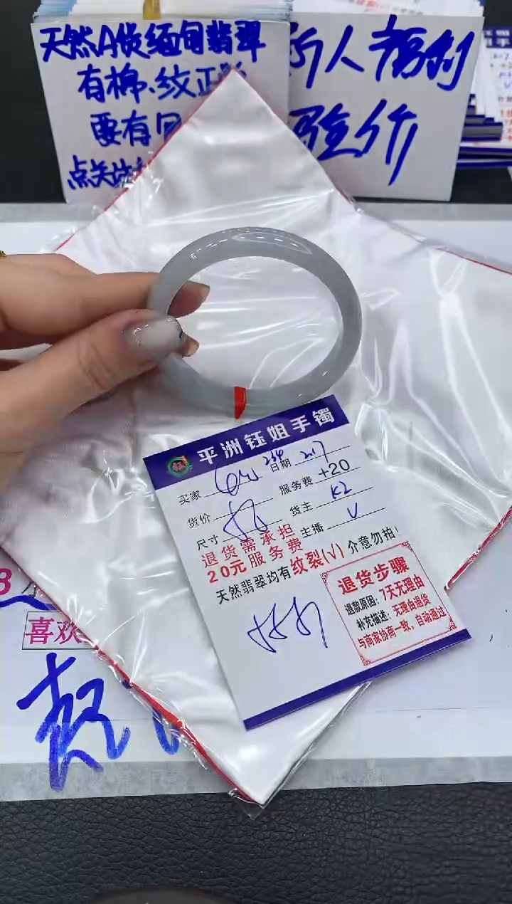 【闪购商品】翡翠手镯未镶嵌111111111111