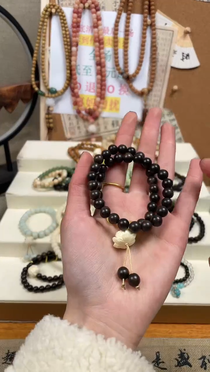 【闪购商品】菩提无事牌手串手串手串