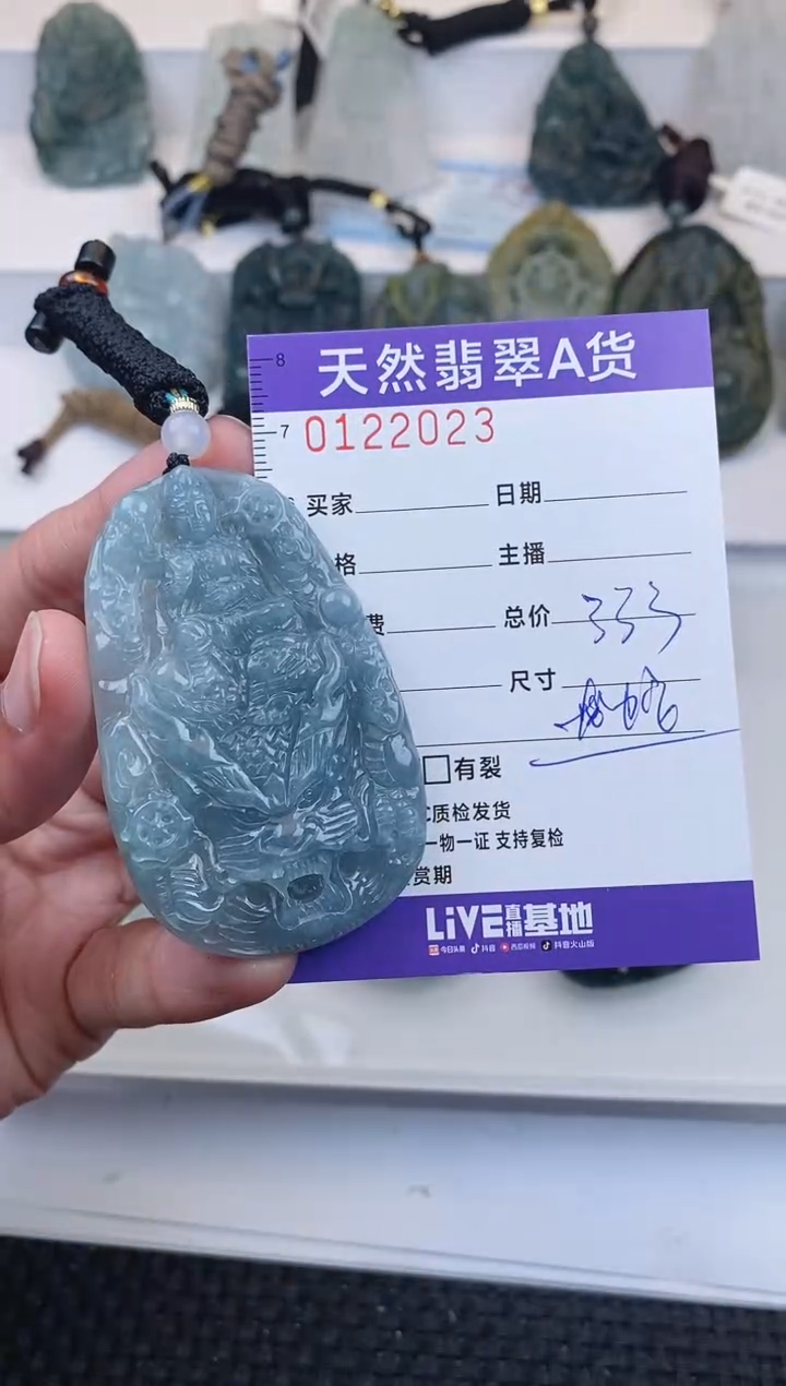 【闪购商品】翡翠颈饰未镶嵌         023