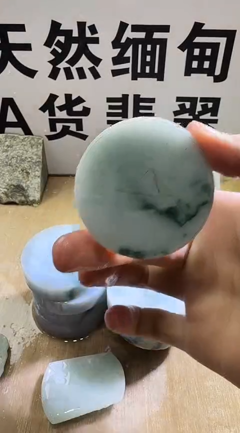 裸石翡翠缅甸翡翠A货花345