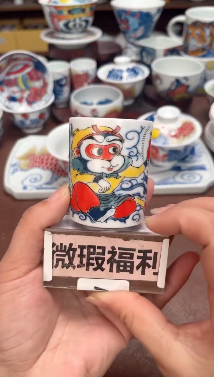 【闪购商品】微瑕福利价        扳指杯