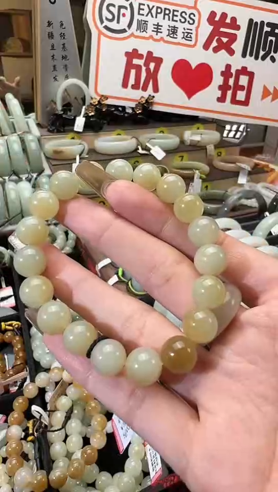 【闪购商品】和田玉手串未镶嵌若羌料糖黄口手串卡10