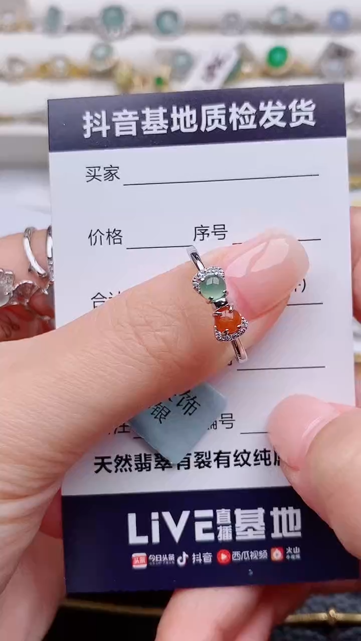 银S925镶嵌戒指翡翠正品 纯天然翡翠