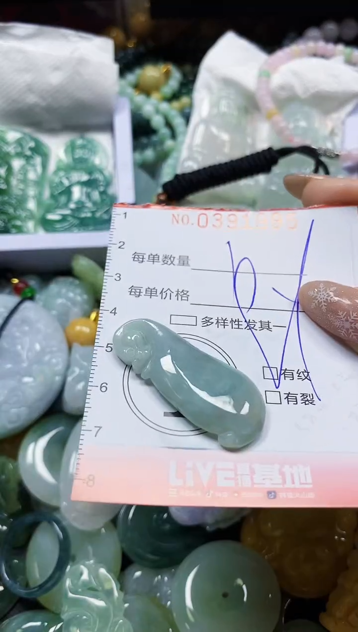颈饰未镶嵌翡翠闪购0391995