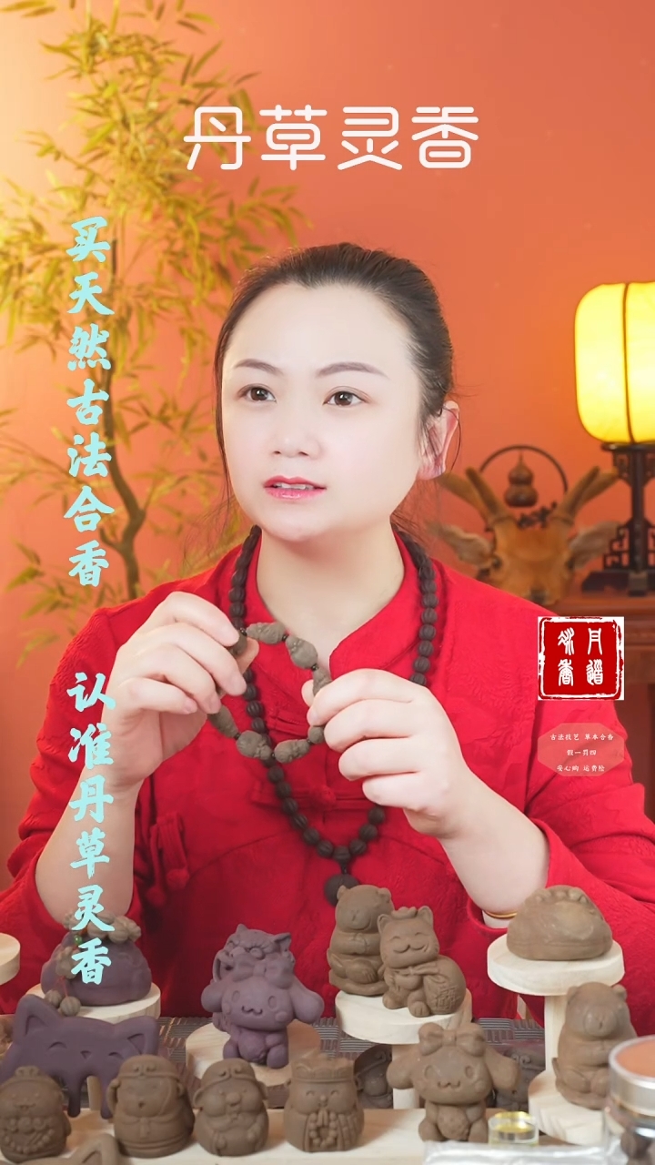 【闪购商品】（灵犀小米神手串一个）