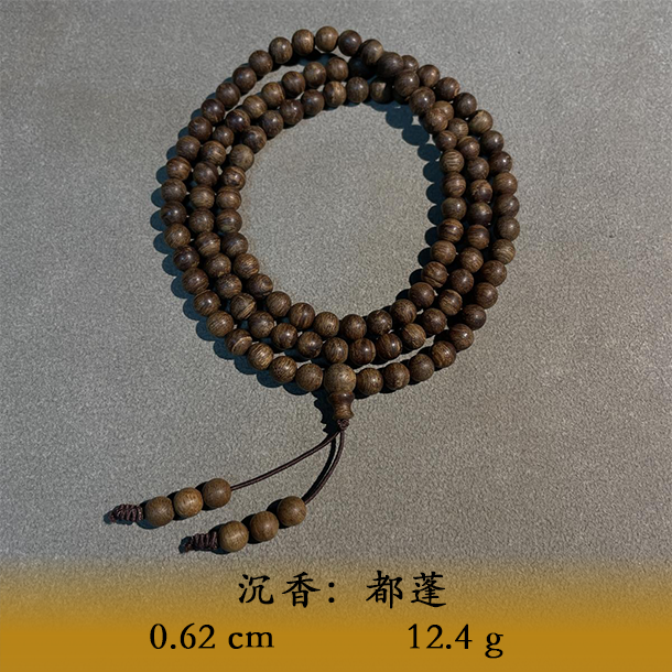 LSETS天然野都蓬料C679