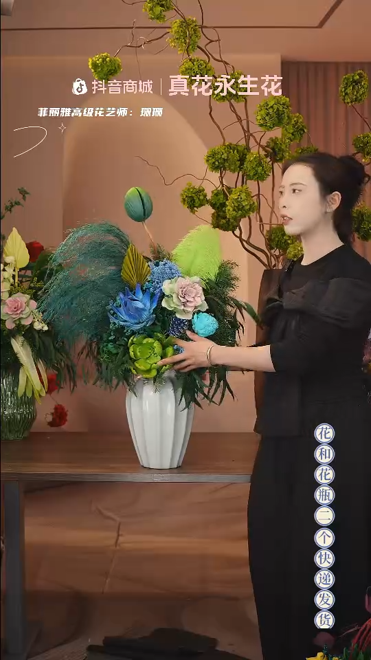 木 ：  花+花瓶一整套