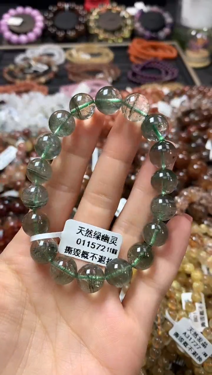 未镶嵌手链水晶11*