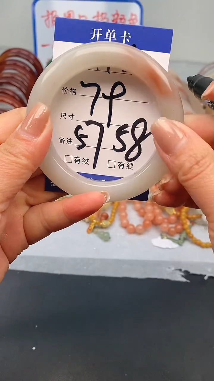 【闪购商品】石英质玉手镯未镶嵌146-57/58多样性发货看清圈口下单