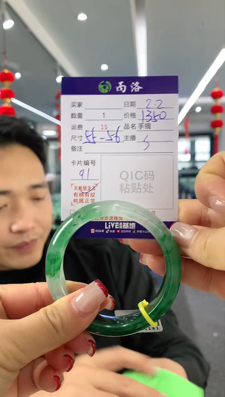 【闪购商品】石英质玉手镯未镶嵌手镯