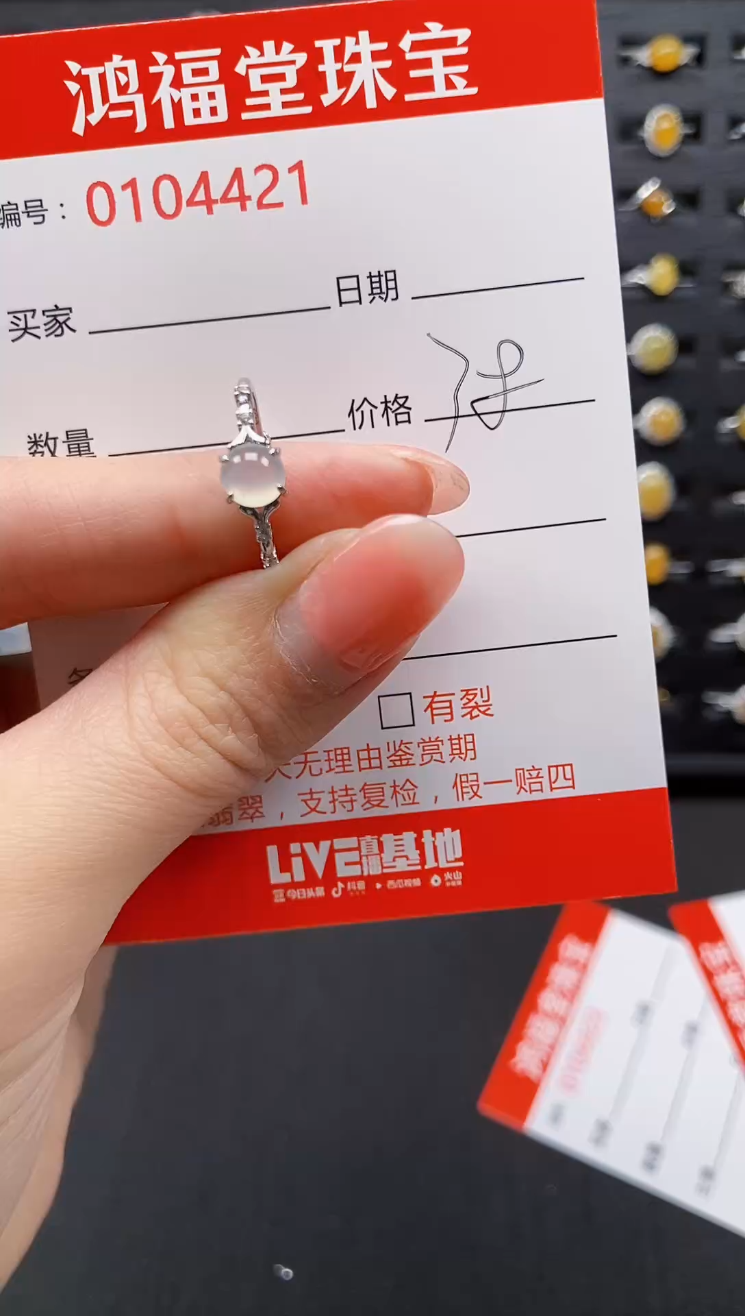 【闪购商品】翡翠戒指银S925镶嵌4421