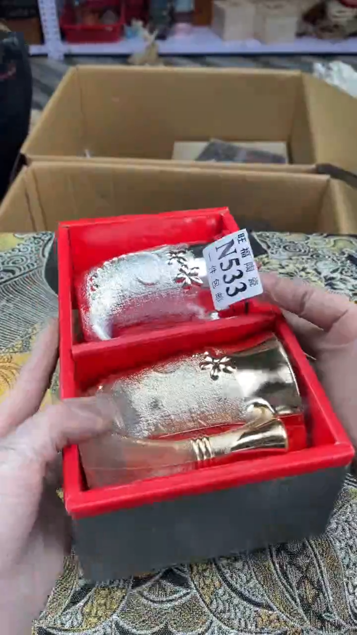 瓷片勿*我盛日中古杂项籈选