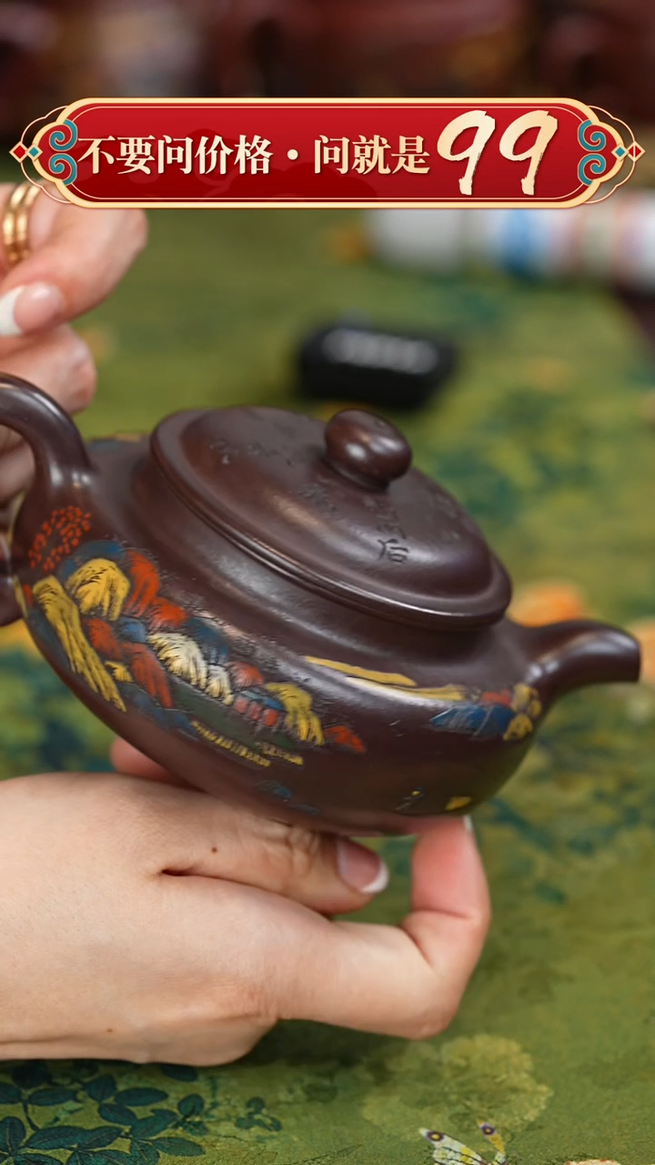 【闪购商品】紫砂茶壶宜兴紫砂