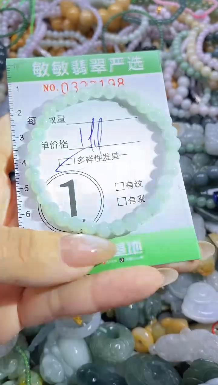 颈饰未镶嵌翡翠闪购0322198多样性发其一