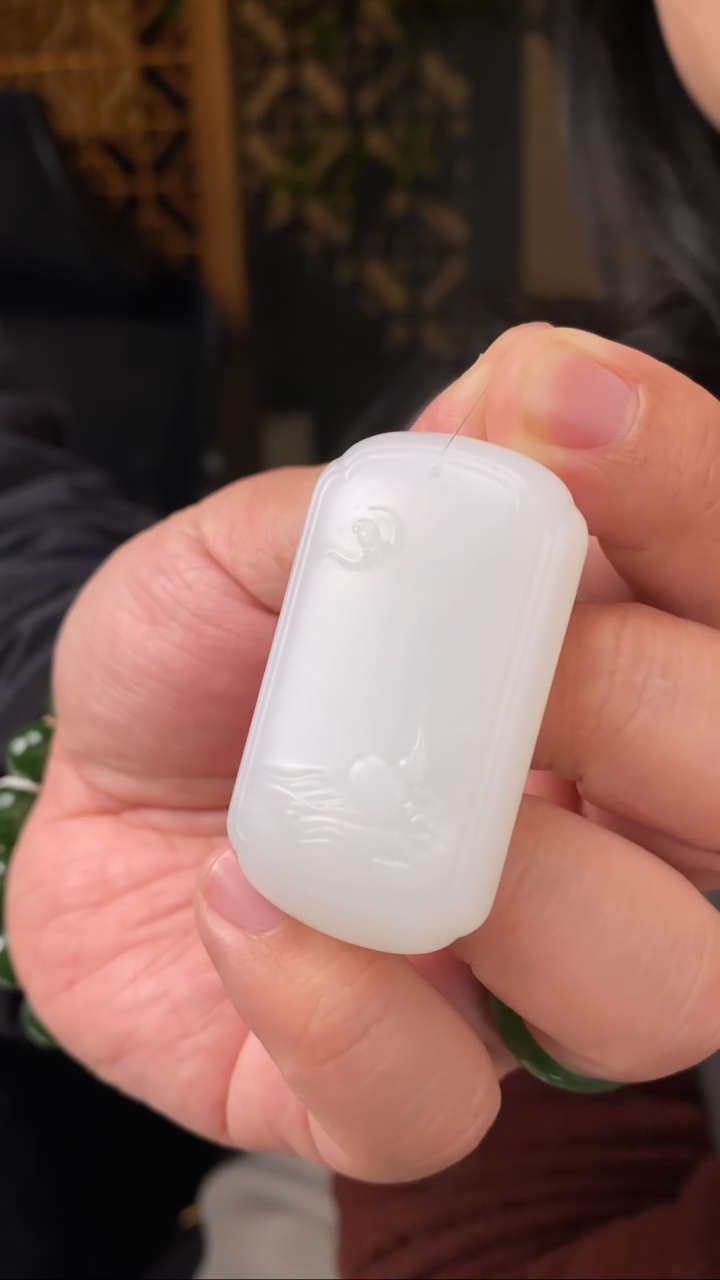 【闪购商品】和田玉吊坠未镶嵌【玉道侠侣】白玉无事牌