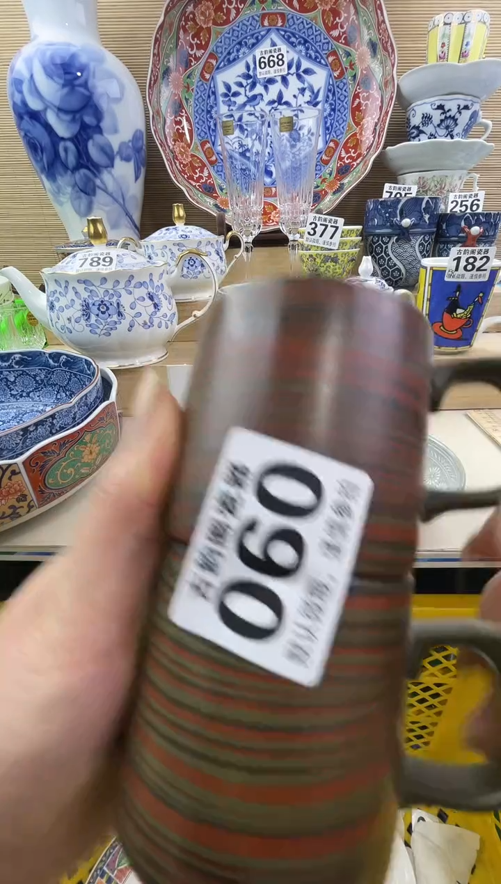 向***✔摆件瓷器瓷器瓷器