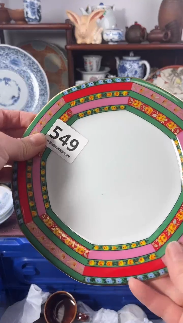 【闪购商品】瓷片549.。。。。。。。。