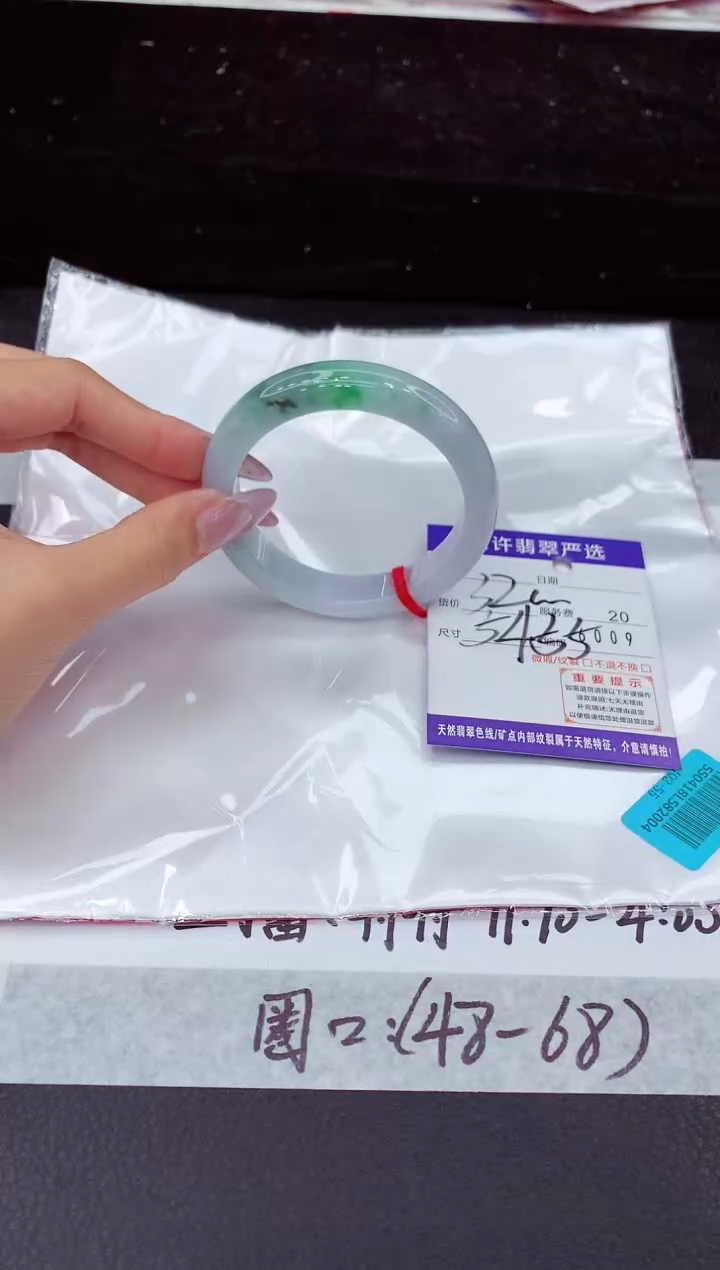 未镶嵌手镯翡翠1