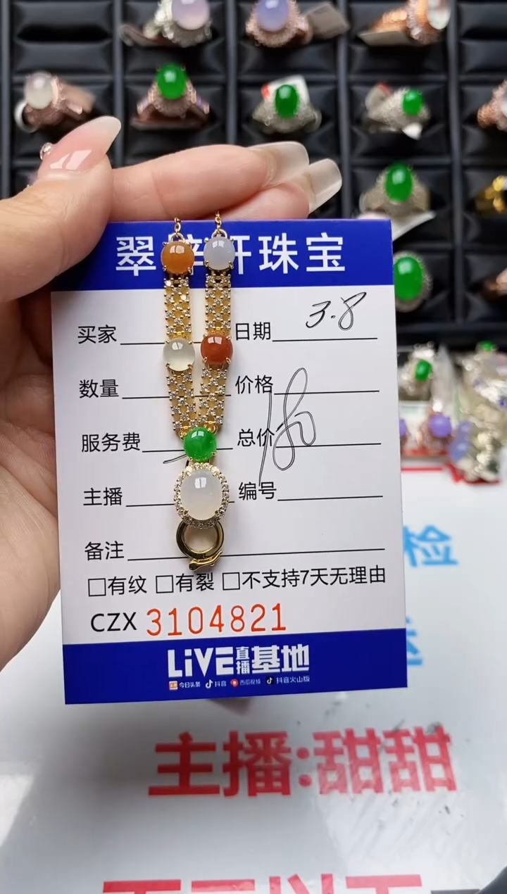 【闪购商品】翡翠戒指银S925镶嵌4821