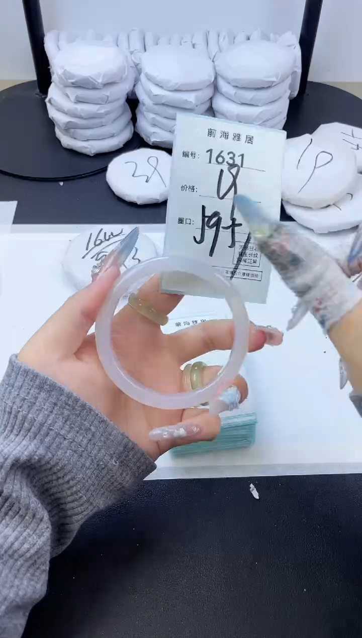 【闪购商品】玛瑙/玉髓手镯未镶嵌1631