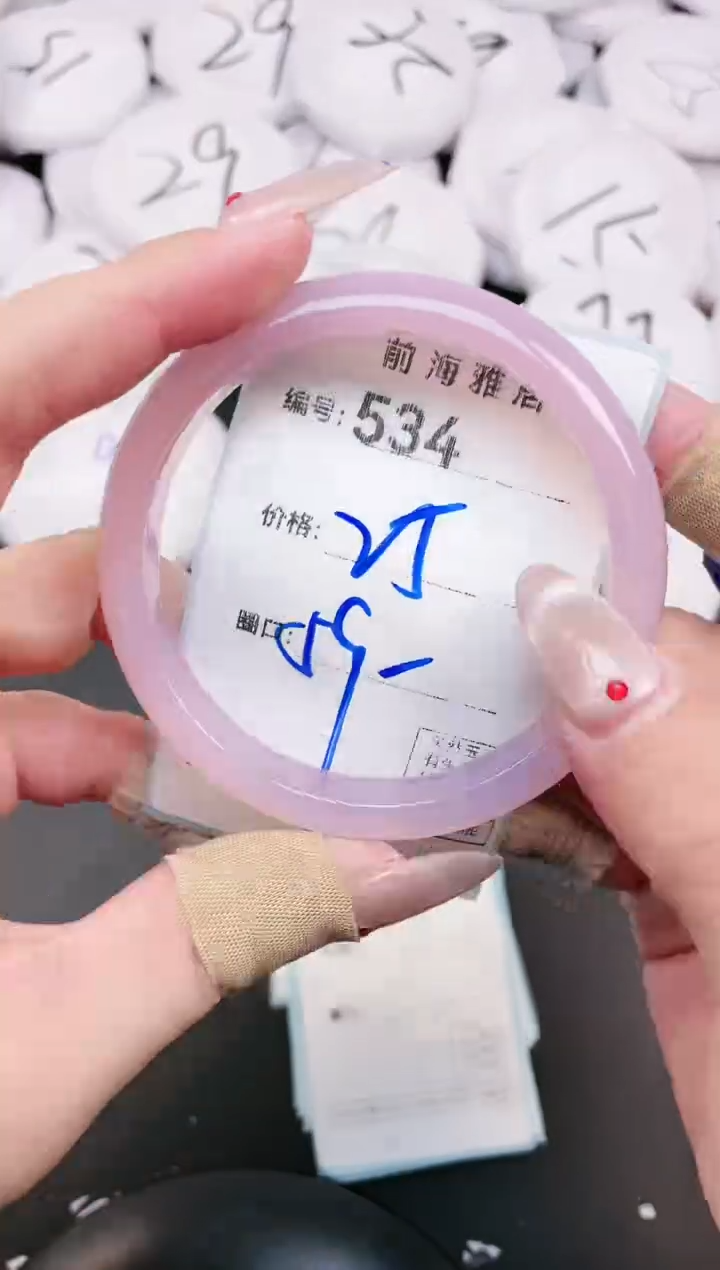 【闪购商品】玛瑙/玉髓手镯未镶嵌534