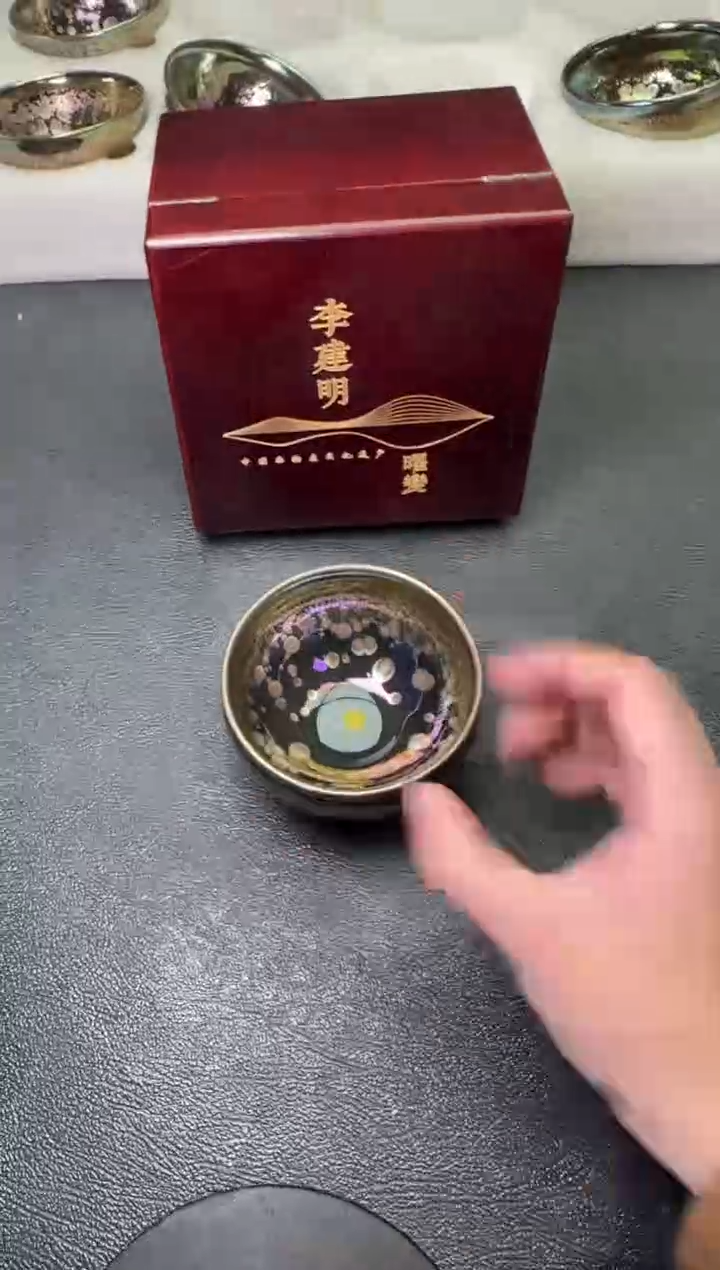 【闪购商品】茶盏60李建明茗瓷茶器