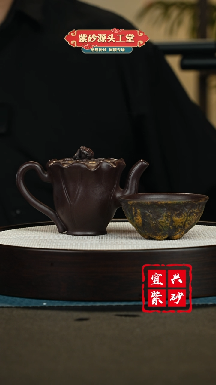 【闪购商品】紫砂茶壶紫砂茶壶