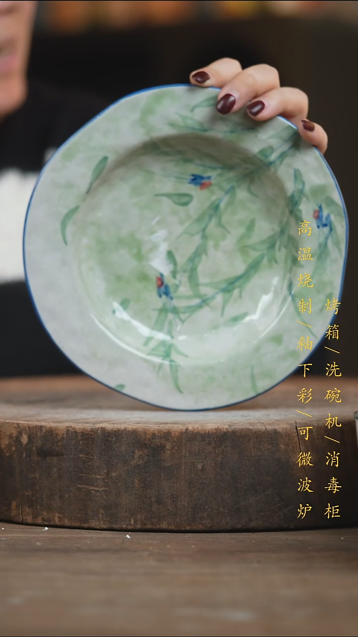 瓷片景德镇高温釉下彩（食品级）