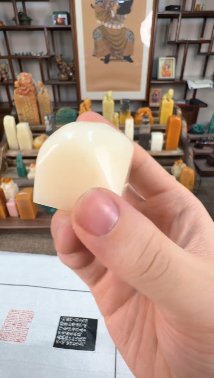 【闪购商品】寿山石印石编号编号A108