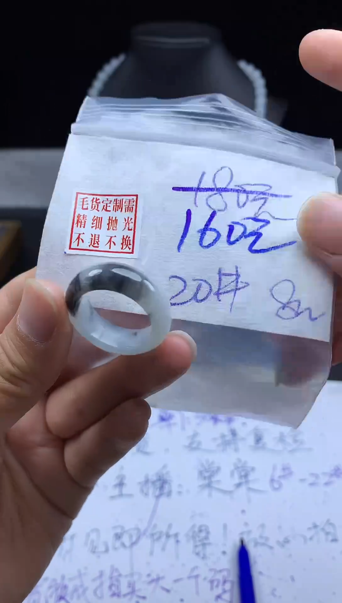 未镶嵌定制翡翠毛货需精细抛光戒圈20#