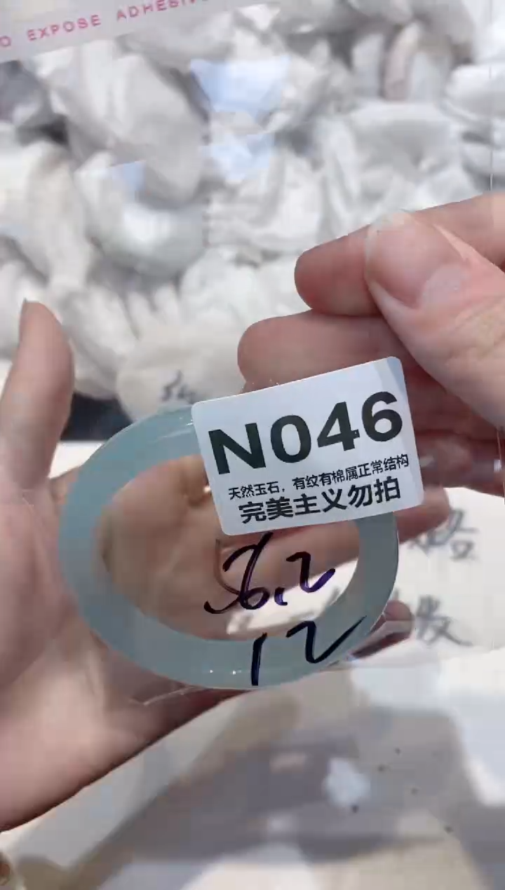 手镯玛瑙/玉髓未镶嵌56