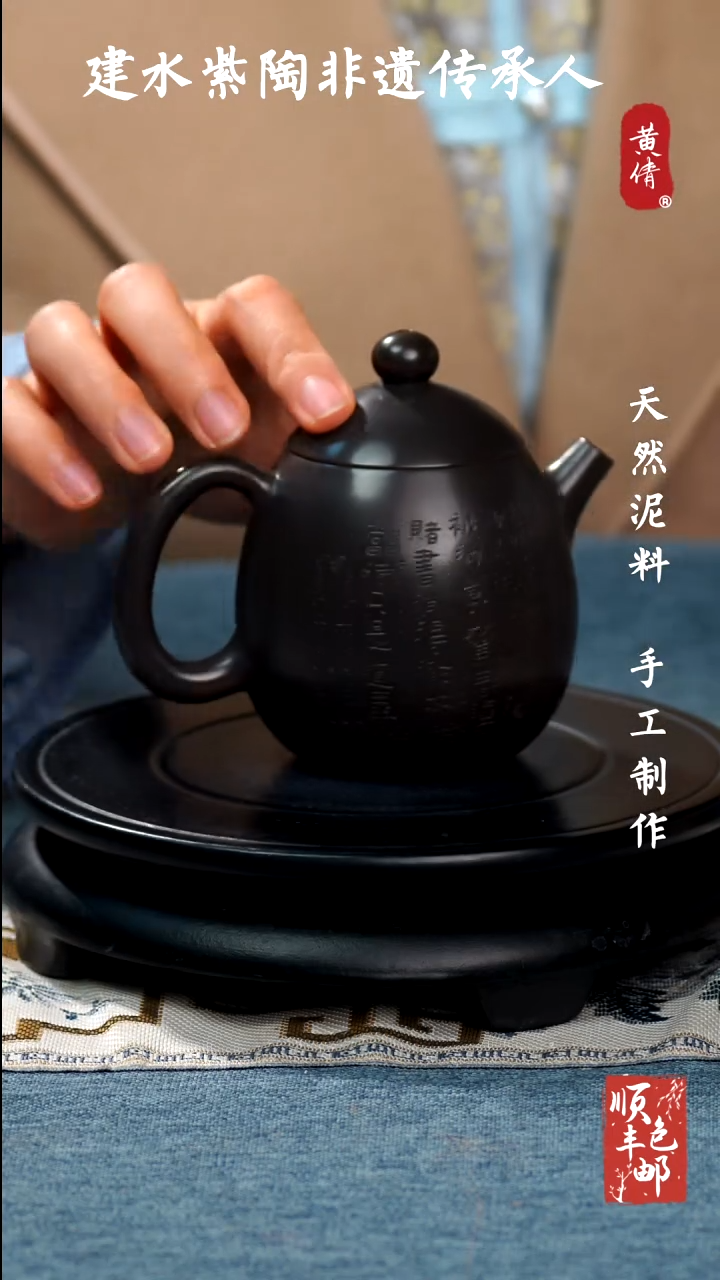 【闪购商品】壶云南建水紫陶壶52