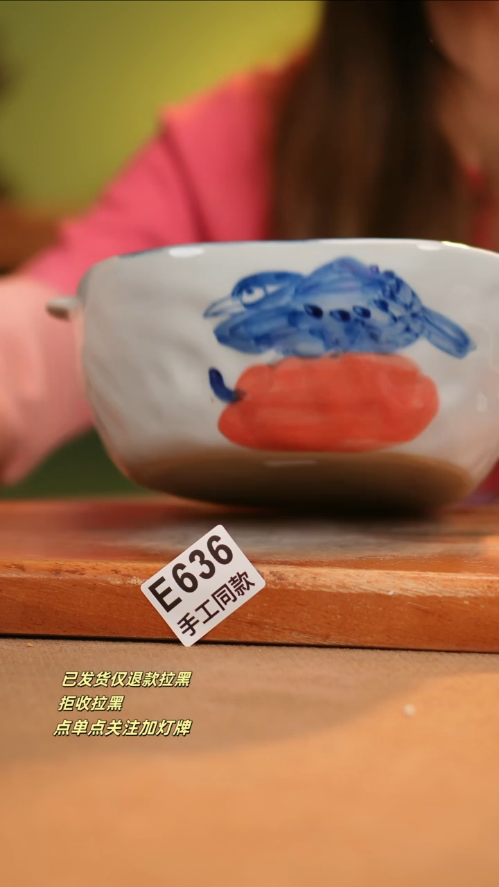 【闪购商品】其他E636窑林瓷业瓷器