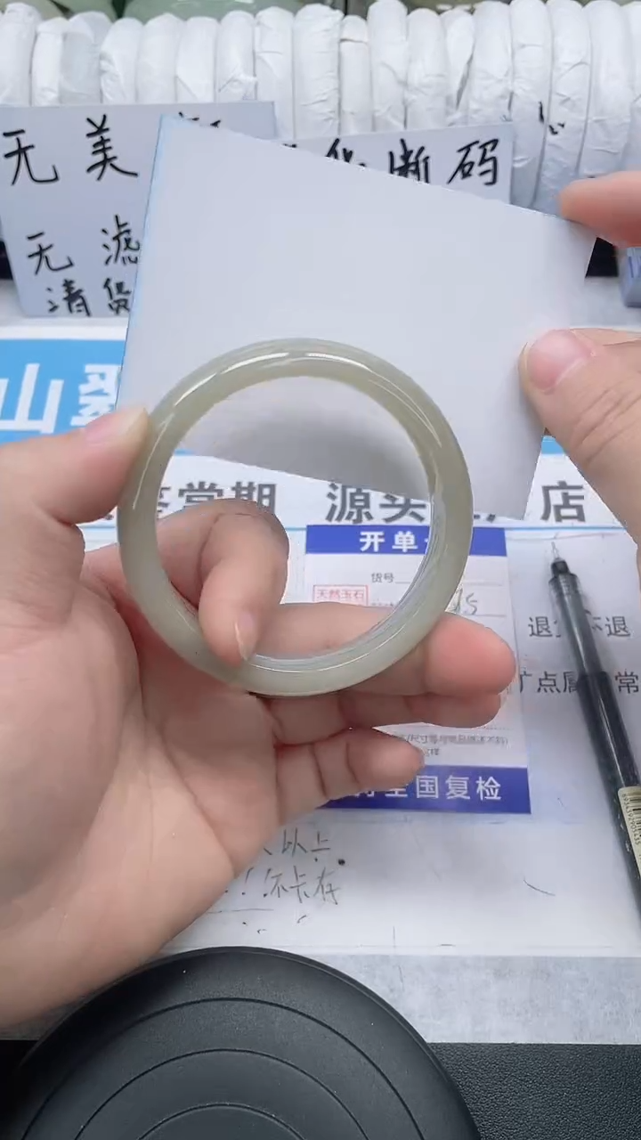 未镶嵌手镯石英质玉96-56/57