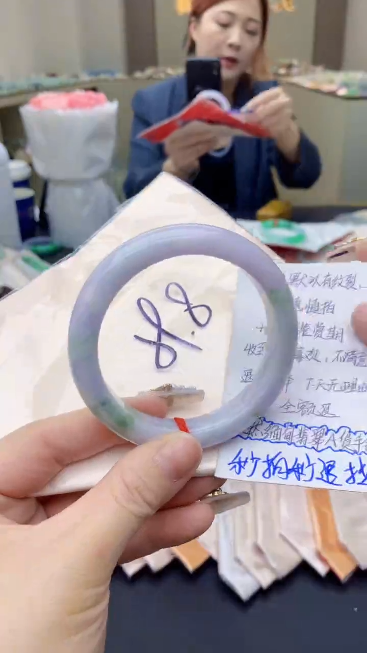 【闪购商品】翡翠手镯未镶嵌0381141434