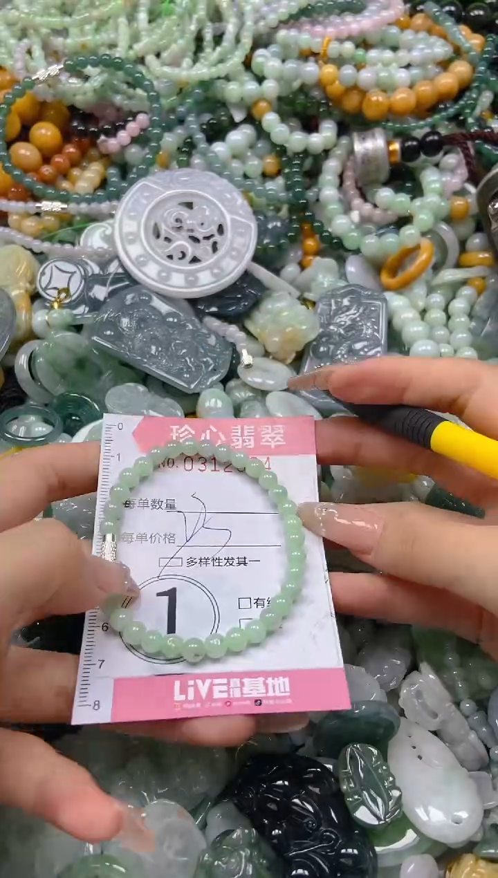 翡翠未镶嵌颈饰闪购0312004多样性发其一