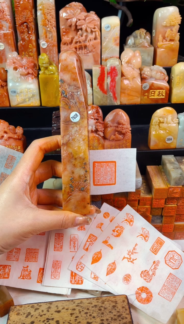 【闪购商品】老挝石印石手工篆刻《路漫漫其修远兮》