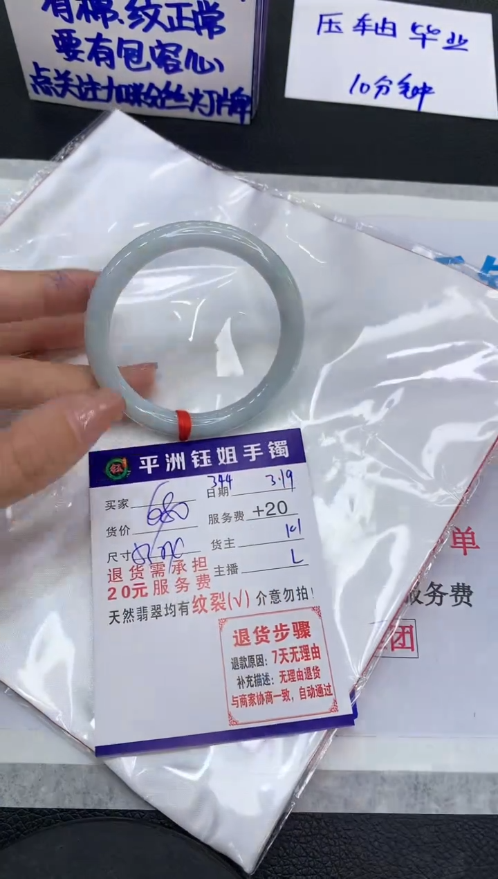 【闪购商品】翡翠未镶嵌手镯1111111111111