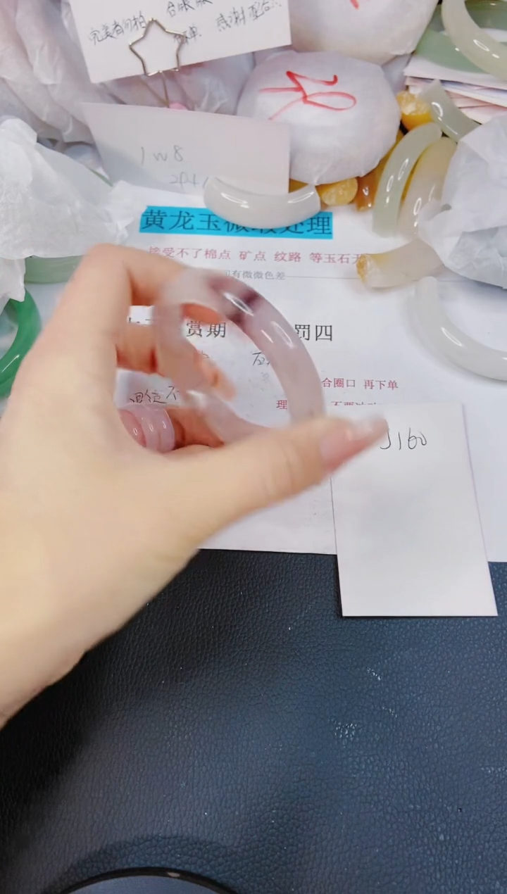 【闪购商品】石英质玉手镯未镶嵌J160-53/54