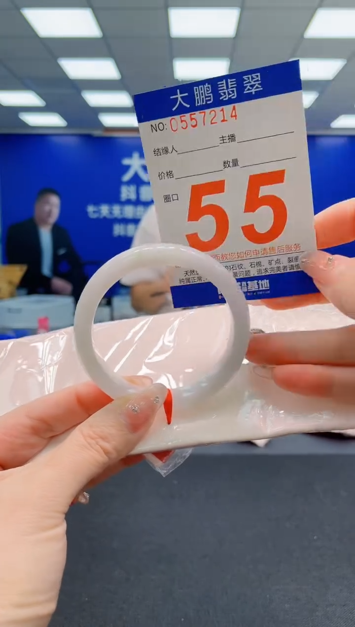 翡翠手镯未镶嵌AAAAAAAAAAAAAAAAAA