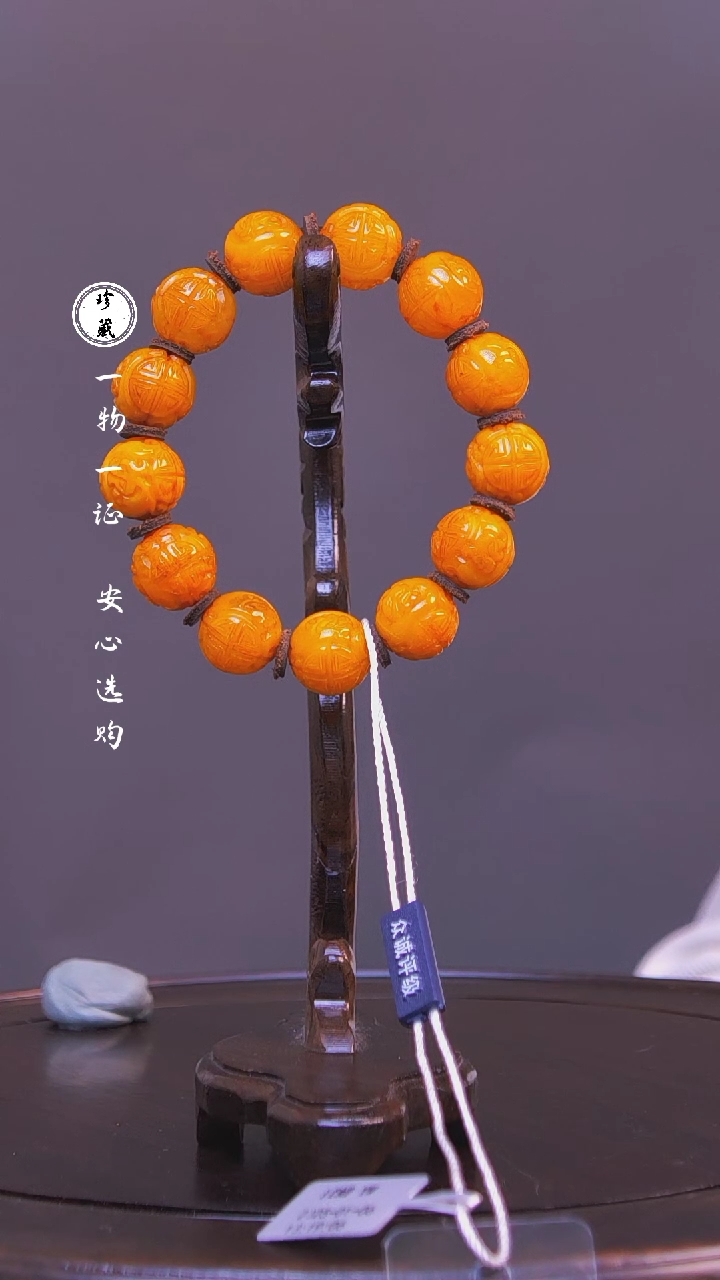 【闪购商品】铜雪X（先鉴后发，安心选购）蜜蜡