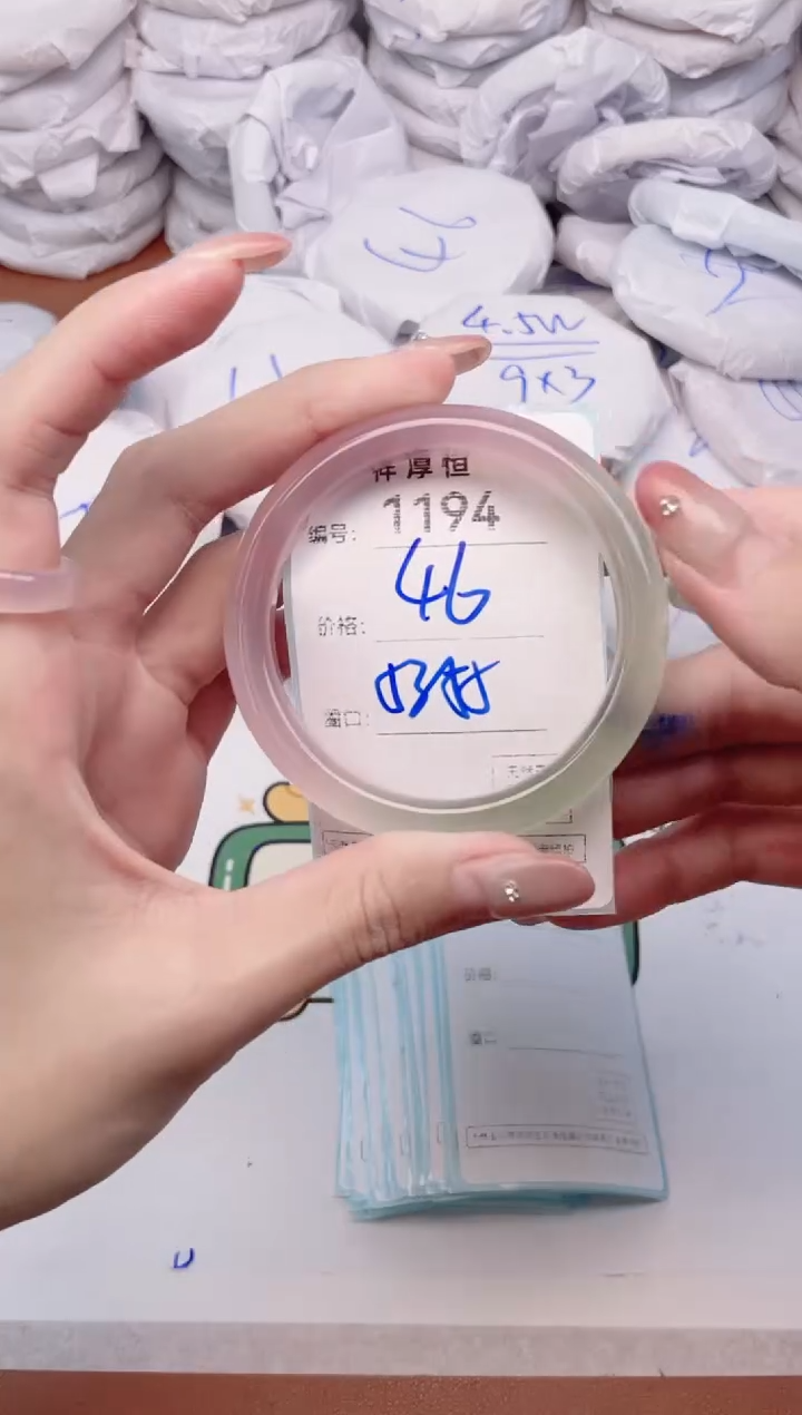 【闪购商品】玛瑙/玉髓手镯未镶嵌1194