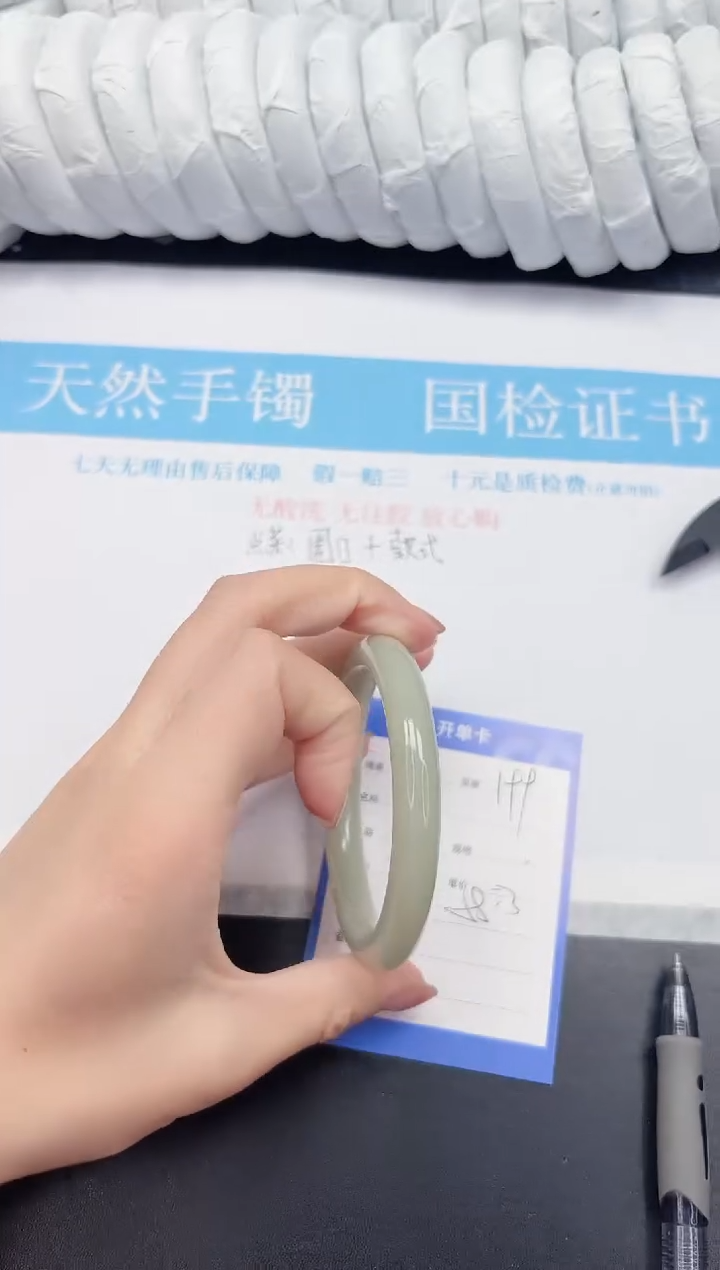 未镶嵌手镯石英质玉199-58.3DY