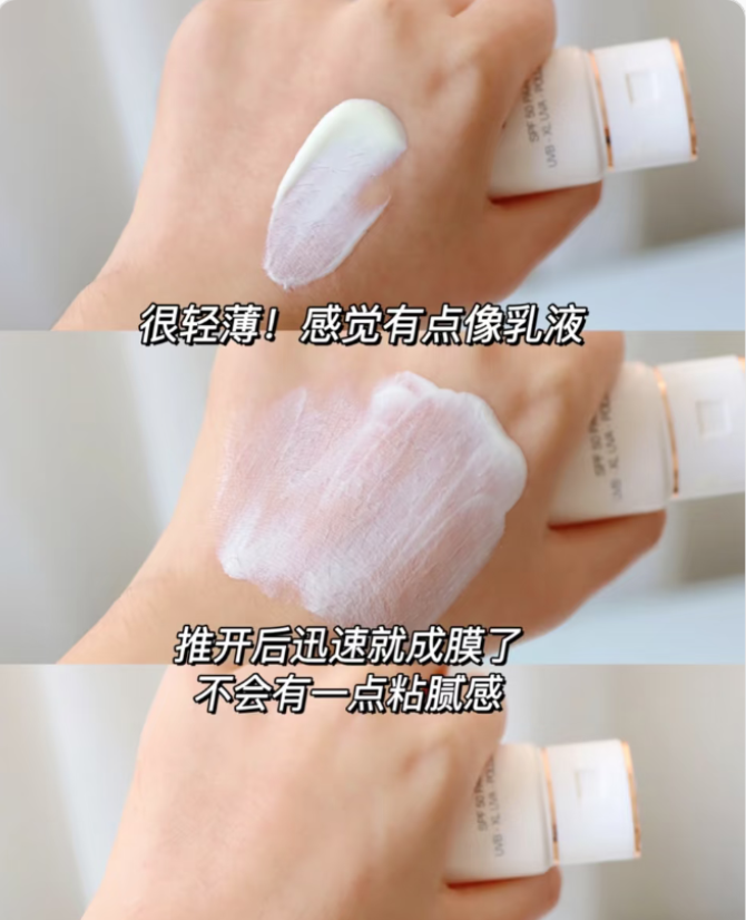 大韩推荐#白色管的非常清爽的防晒