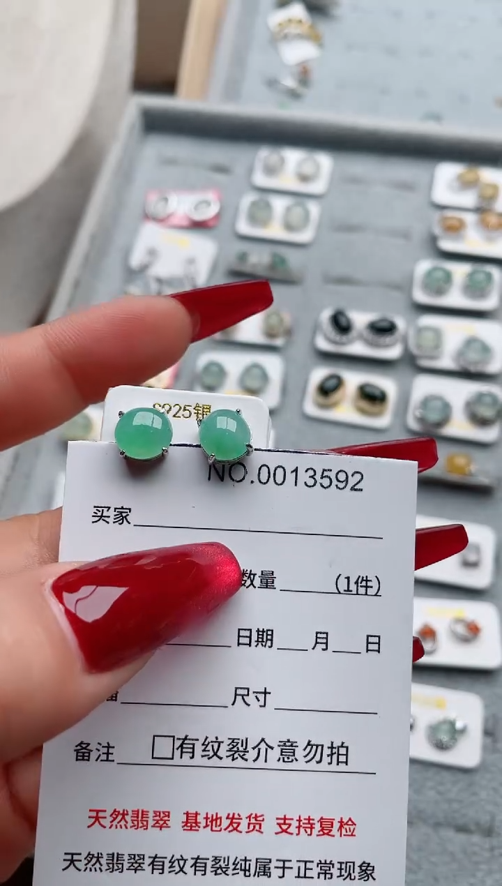 【闪购商品】翡翠戒指银S925镶嵌·