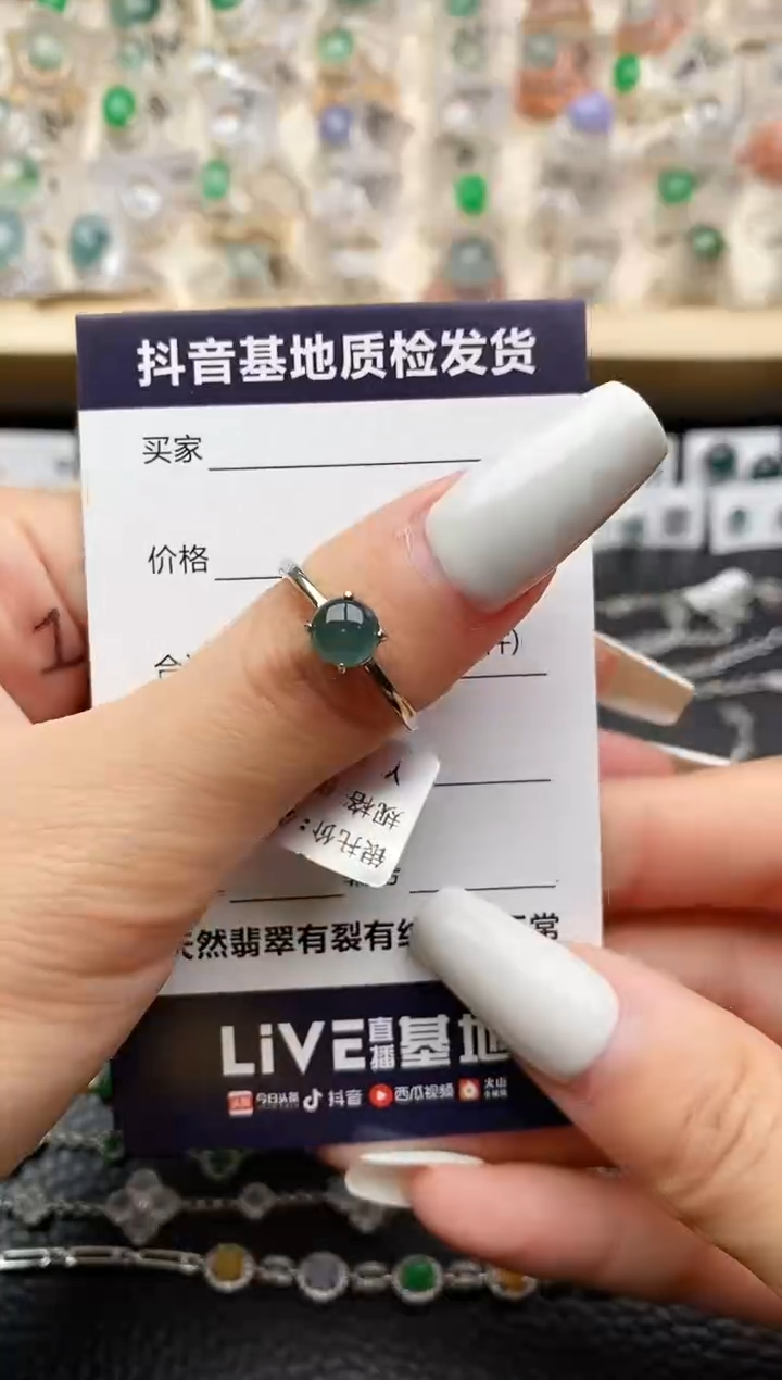 【闪购商品】翡翠戒指银S925镶嵌......